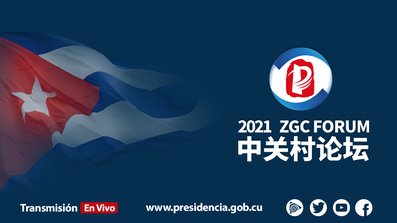 Intervención en el Foro Zhongguancun 2021