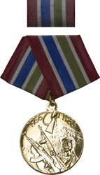 30 Aniversario de la Fuerzas Armadas Revolucionarias.