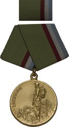 Combatiente de la Guerra de Liberación