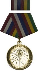 Por la Victoria Cuba Etiopía