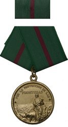 Por la Protección de las Fronteras