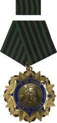 17 de Mayo