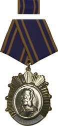 Carlos J. Finlay