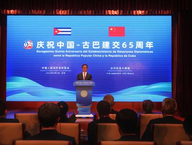 Presidente Diaz-Canel en China