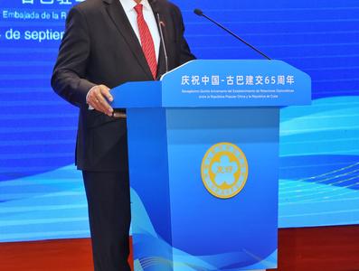 Presidente Diaz-Canel en China