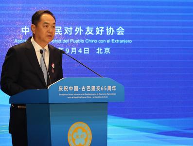 Presidente Diaz-Canel en China