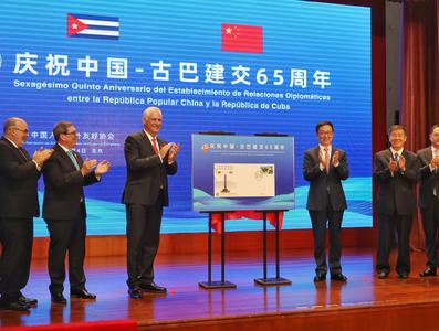 Presidente Diaz-Canel en China