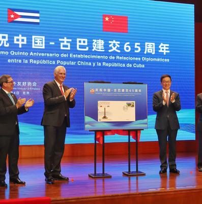 Presidente Diaz-Canel en China