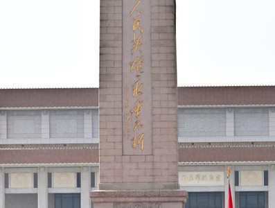 Presidente Diaz-Canel en China