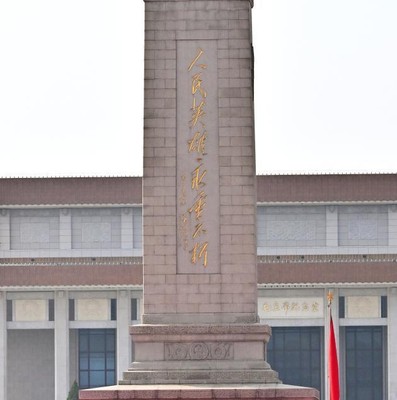 Presidente Diaz-Canel en China