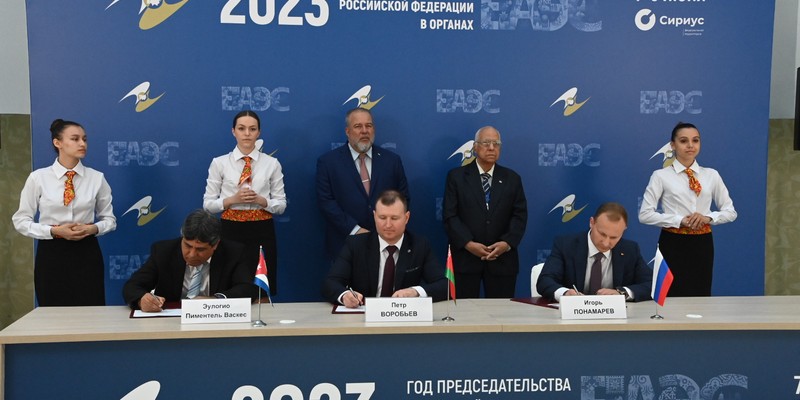 Gira Internacional del Primer Ministro