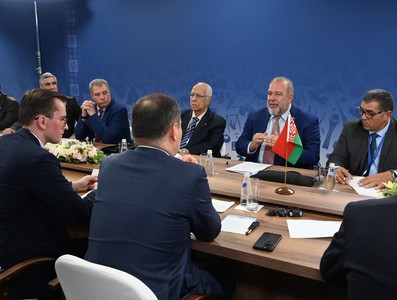 Gira Internacional del Primer Ministro