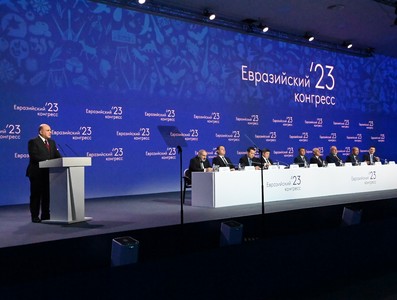 Gira Internacional del Primer Ministro