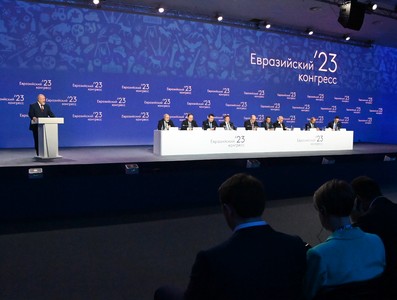 Gira Internacional del Primer Ministro