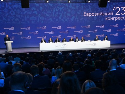 Gira Internacional del Primer Ministro