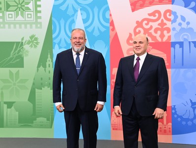 Gira Internacional del Primer Ministro