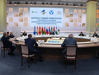 Gira Internacional del Primer Ministro