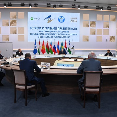 Gira Internacional del Primer Ministro