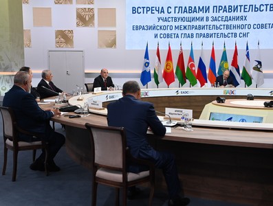 Gira Internacional del Primer Ministro