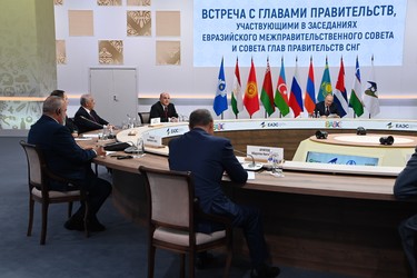 Gira Internacional del Primer Ministro 57