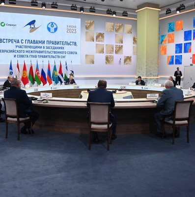 Gira Internacional del Primer Ministro