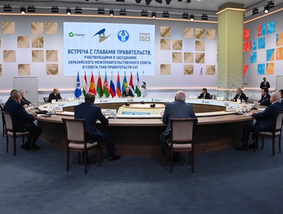 Gira Internacional del Primer Ministro