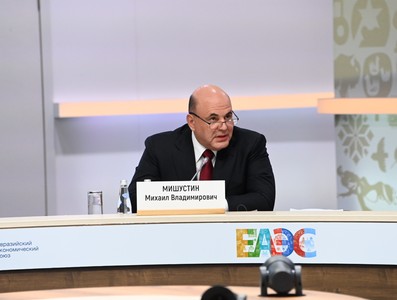 Gira Internacional del Primer Ministro