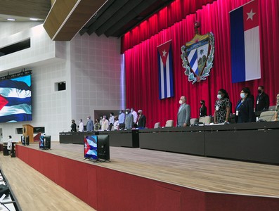 Quinta Sesión Extraordinaria de la IX Legislatura de la Asamblea Nacional