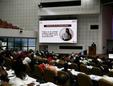 Quinta Sesión Extraordinaria de la IX Legislatura de la Asamblea Nacional