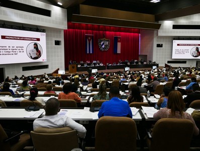 Quinta Sesión Extraordinaria de la IX Legislatura de la Asamblea Nacional