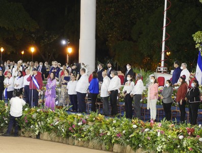 Toma de posesión del Presidente de la República de Nicaragua, Daniel Ortega Saavedra, y de la Vicepresidenta Rosario Murillo.