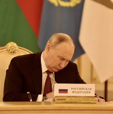 Gira Federación de Rusia - 2024