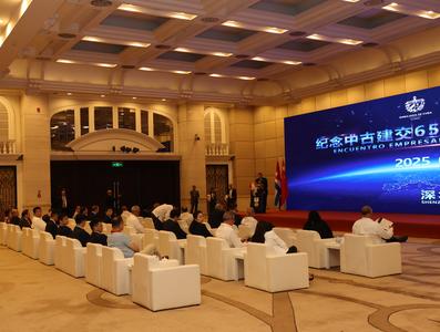 Presidente Diaz-Canel en China