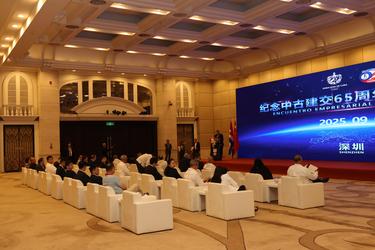 Presidente Diaz-Canel en China 100