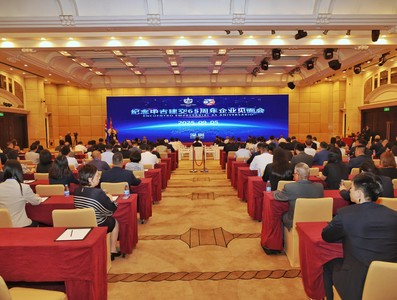 Presidente Diaz-Canel en China