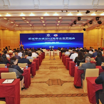 Presidente Diaz-Canel en China