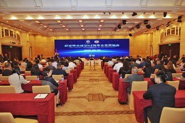 Presidente Diaz-Canel en China 105