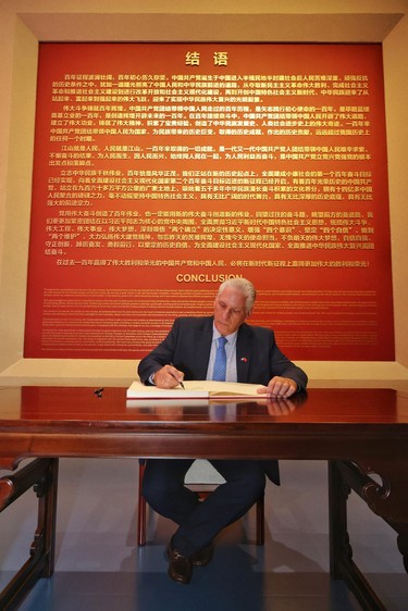 Presidente Diaz-Canel en China 42