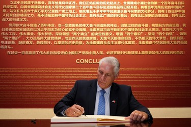 Presidente Diaz-Canel en China 44
